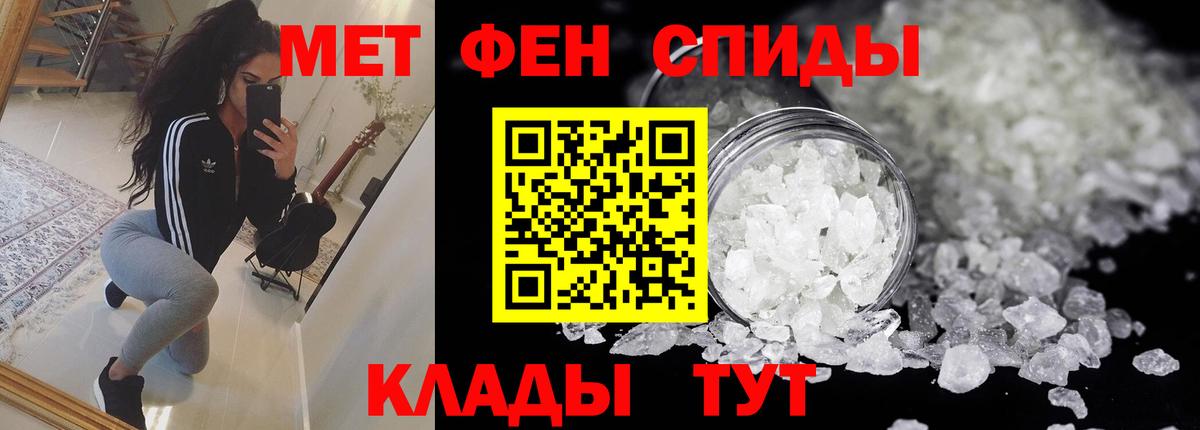 Амфетамин 97%  АМФЕТАМИН  Михайловка  Вход с VPN 