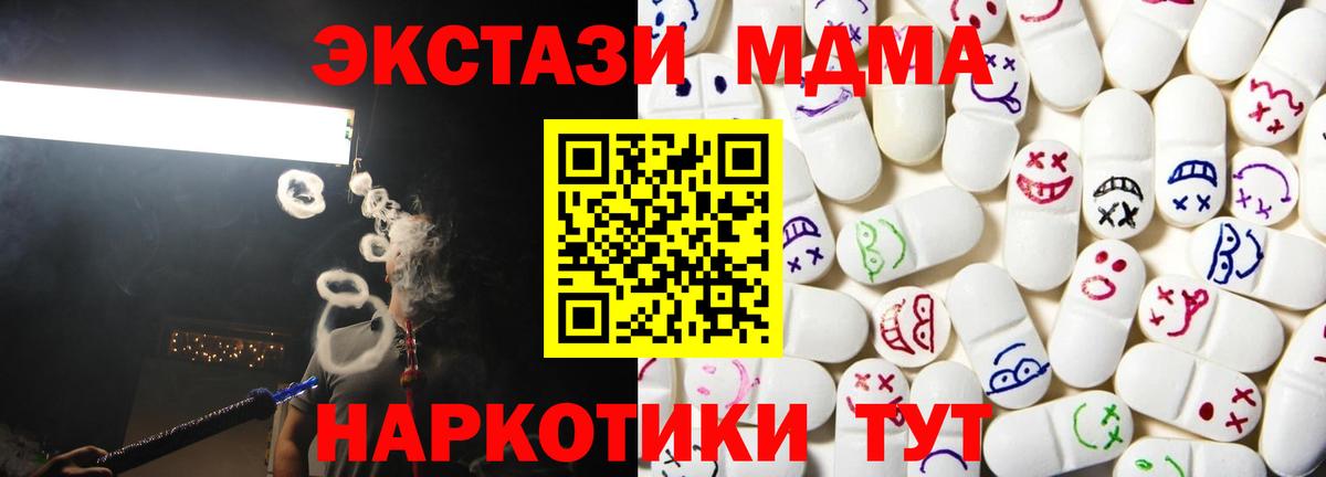 Экстази VHQ Михайловка
