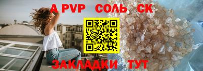 спиды Заводоуковск