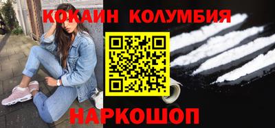 спиды Заводоуковск