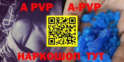 круглые Жуковский