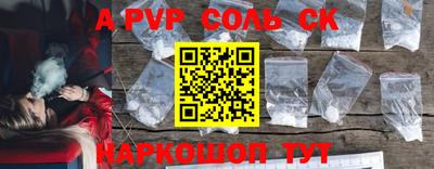 круглые Жуковский