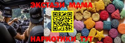 круглые Жуковский