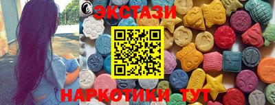 круглые Жуковский
