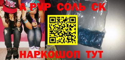 спиды Заводоуковск