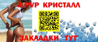 круглые Жуковский