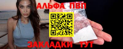 прущая мука Заволжье