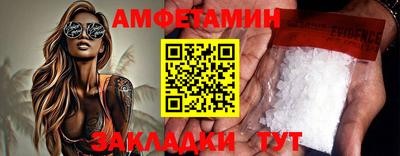 прущая мука Заволжье