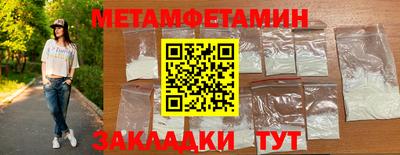 спиды Заводоуковск