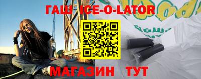 спиды Заводоуковск