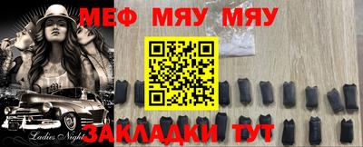 прущая мука Заволжье