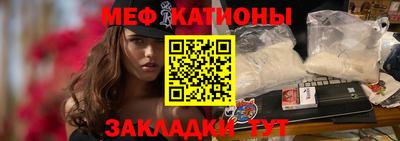 прущая мука Заволжье