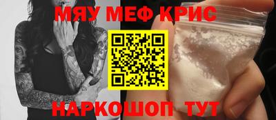 круглые Жуковский