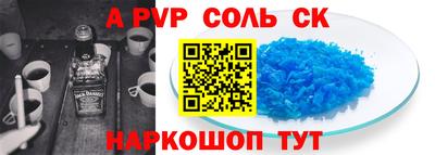 прущая мука Заволжье