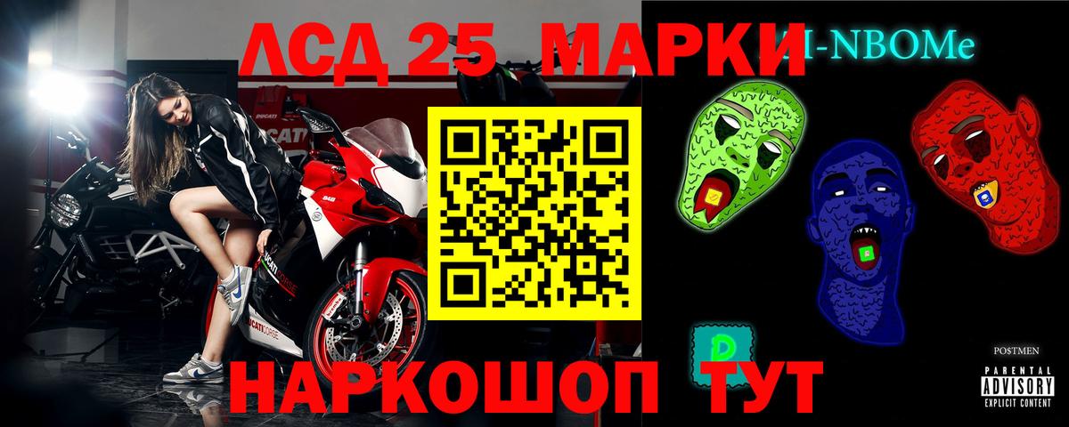 Михайловка  ЛСД экстази кислота  LSD-25 экстази  LSD-25 экстази ecstasy  Вход с VPN 