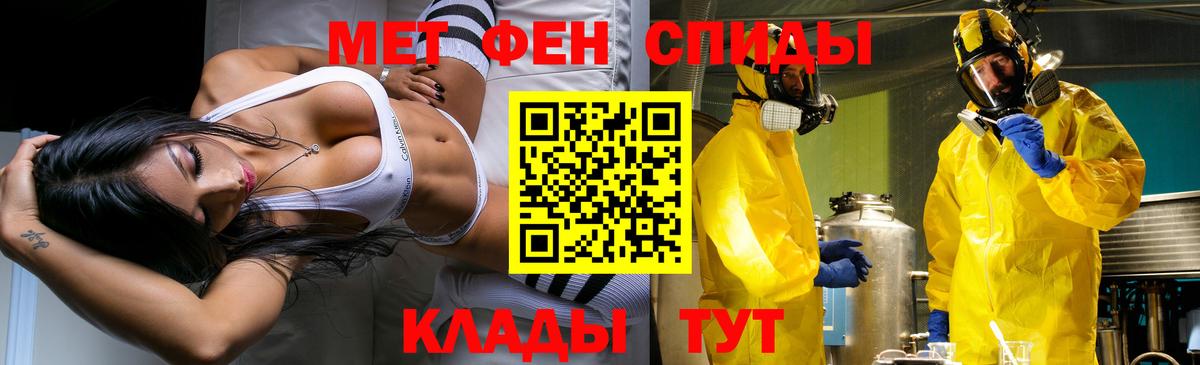 МЕТАМФЕТАМИН винт  Вход с VPN  Михайловка  МЕТАМФЕТАМИН винт 