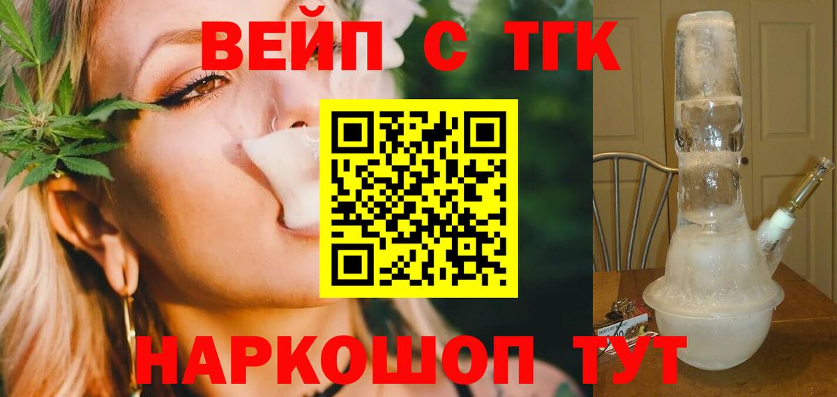 Михайловка  купить закладку  Вход с VPN  ТГК Wax 