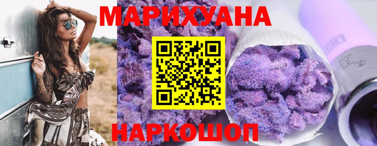 Шишки марихуана MAZAR  Канабис тримм  Михайловка  Вход с VPN  Бошки Шишки LSD WEED 